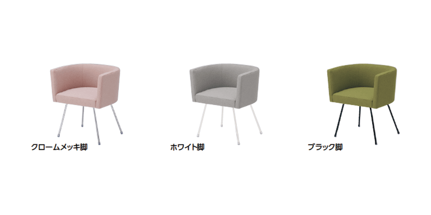 L405 ラウンジチェア｜オフィス｜製品情報｜株式会社オカムラ