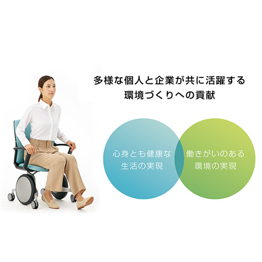 ウェルツ セルフ｜オフィス｜製品情報｜株式会社オカムラ