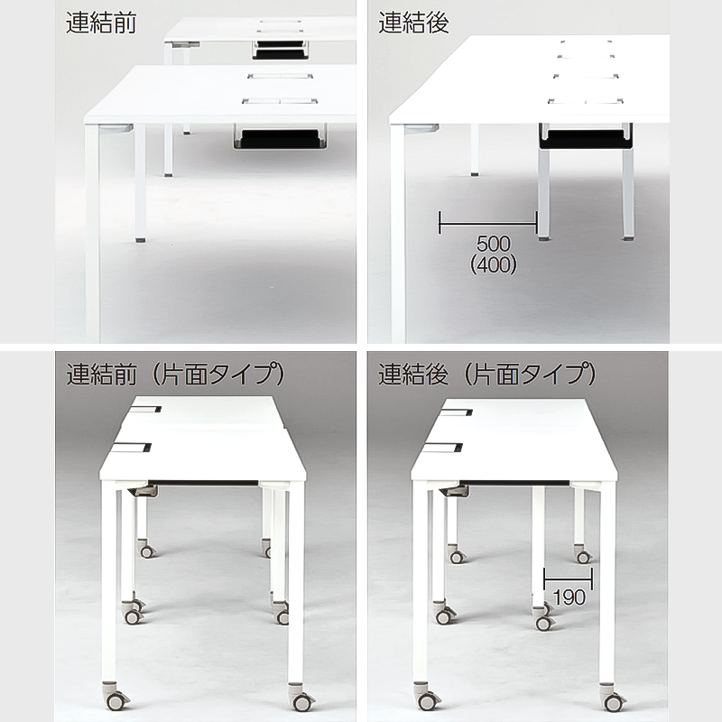 アプションフリー2｜オフィス｜製品情報｜株式会社オカムラ