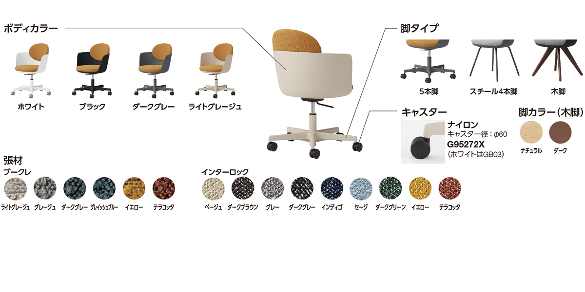 フローリス｜オフィス｜製品情報｜株式会社オカムラ