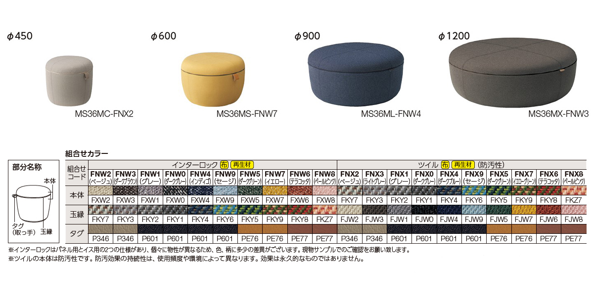 ライブス プーフ｜オフィス｜製品情報｜株式会社オカムラ