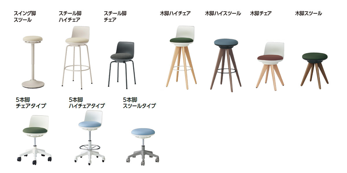 【展示品】オカムラ　ピルエット　木脚　背付　ベージュ　ホワイトシェル ピルエット｜オフィス｜製品情報｜株式会社オカムラ