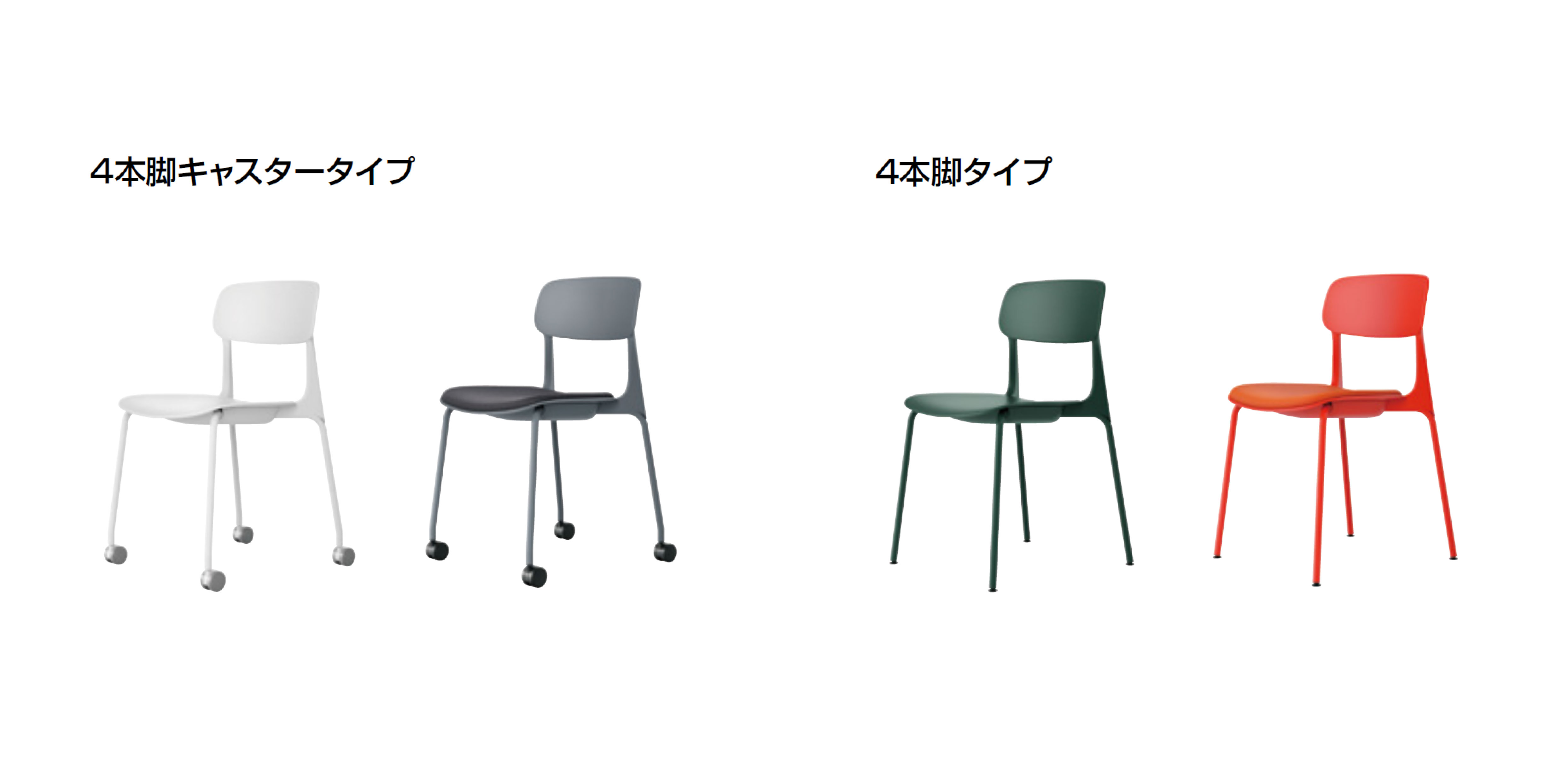 エナ｜オフィス｜製品情報｜株式会社オカムラ