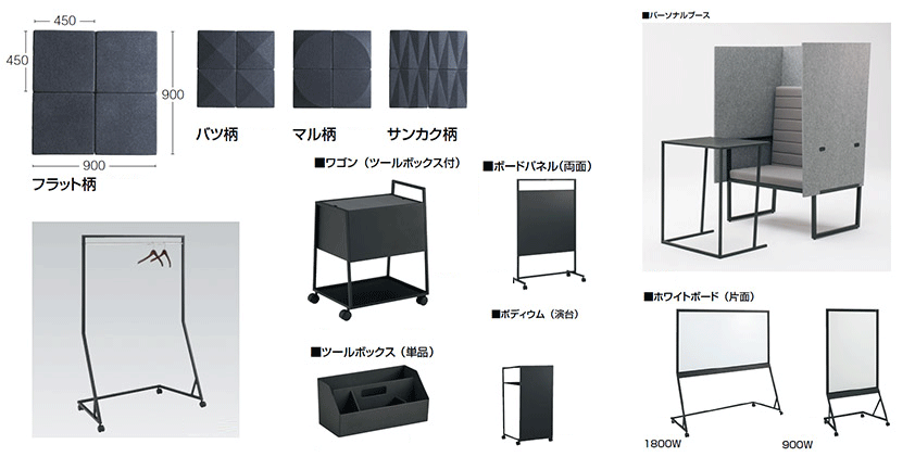 ゴド｜オフィス｜製品情報｜株式会社オカムラ