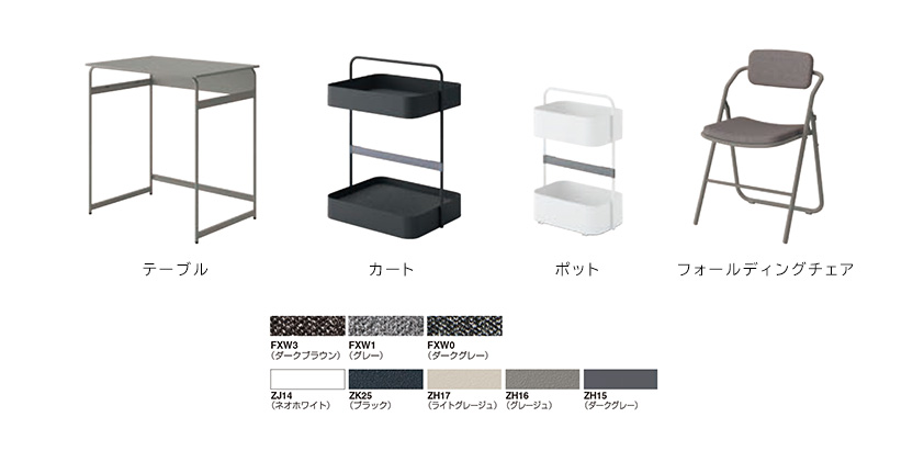 ヴィヴァン｜オフィス｜製品情報｜株式会社オカムラ