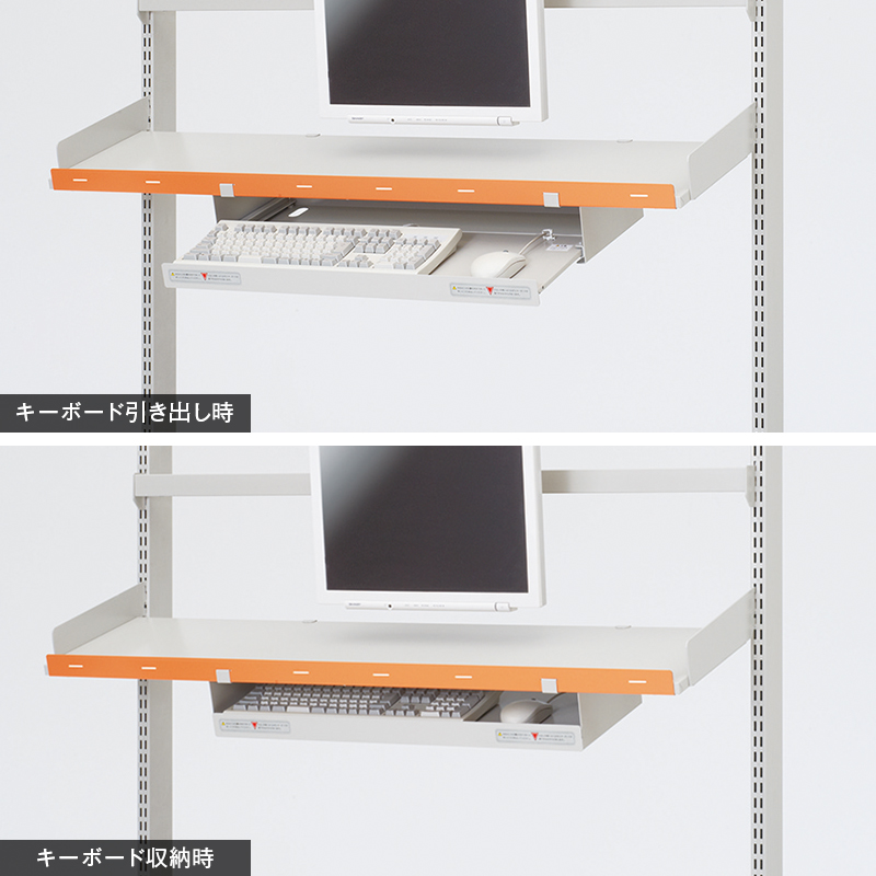 ユアフィット｜作業台、ワークステーション｜物流システム｜製品情報｜株式会社オカムラ