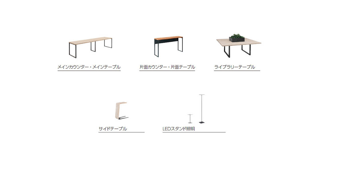 アルトピアッツァ｜オフィス｜製品情報｜株式会社オカムラ