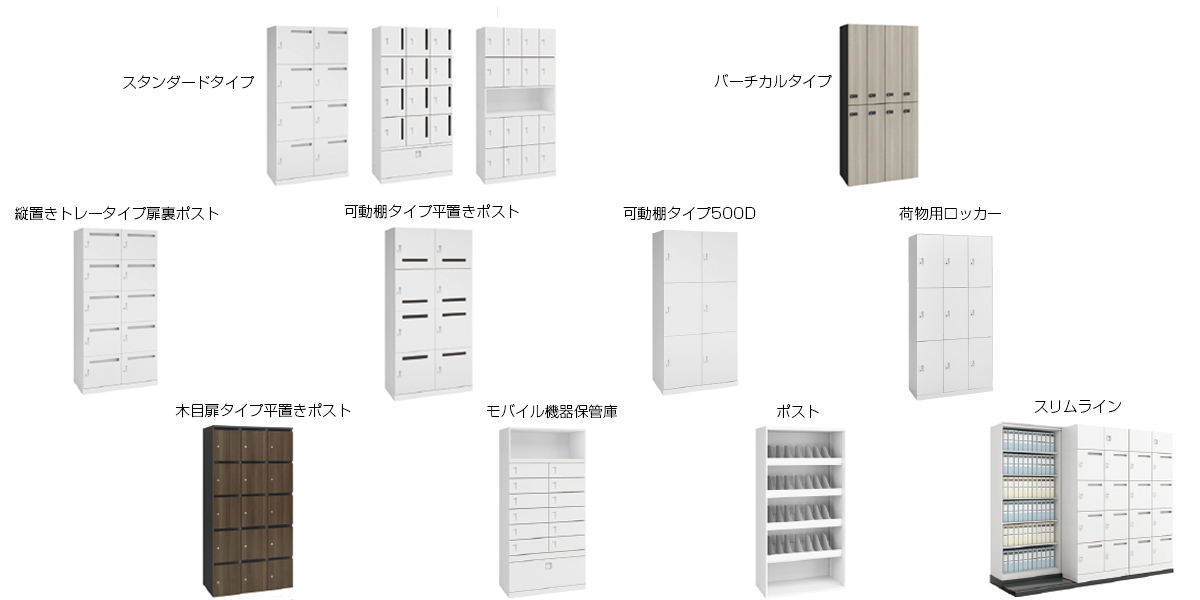 ピクスライン スタンダードタイプ｜オフィス｜製品情報｜株式会社オカムラ
